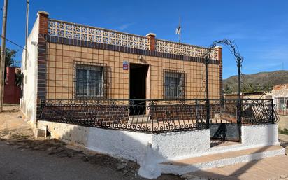 Vista exterior de Casa o xalet en venda en Cartagena amb Moblat