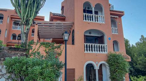 Foto 5 de Finca rústica en venda a Manzanera - Tosal, Calpe / Calp