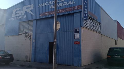 Photo 2 of Industrial buildings for sale in Villanueva del Ariscal, Sevilla