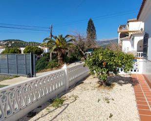 Exterior view of House or chalet for sale in Alcaucín  with Air Conditioner, Private garden and Terrace
