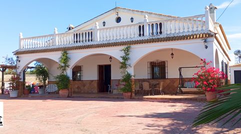 Photo 4 of Houses for sale in Carmona, Sevilla
