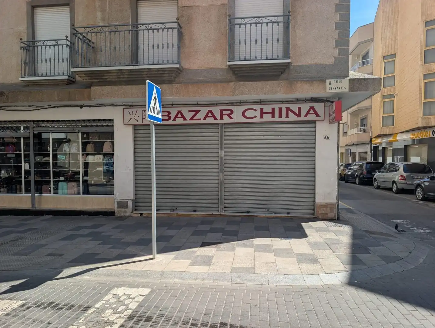 Gewerbefläche zum Verkauf in Calle de Cervantes, imagen 3