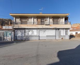 Vista exterior de Casa o xalet en venda en Purullena amb Aire condicionat, Terrassa i Balcó