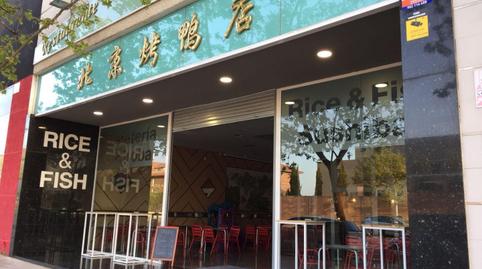 Photo 3 of Premises for sale in Montecanal, Zaragoza