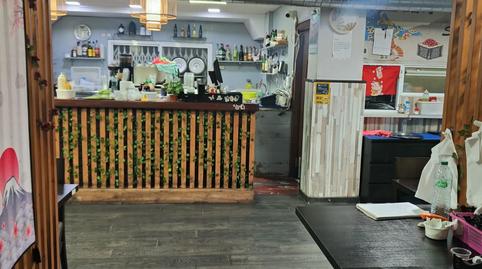 Photo 2 of Premises for sale in Sant Jordi, Sant Andreu de la Barca, Barcelona