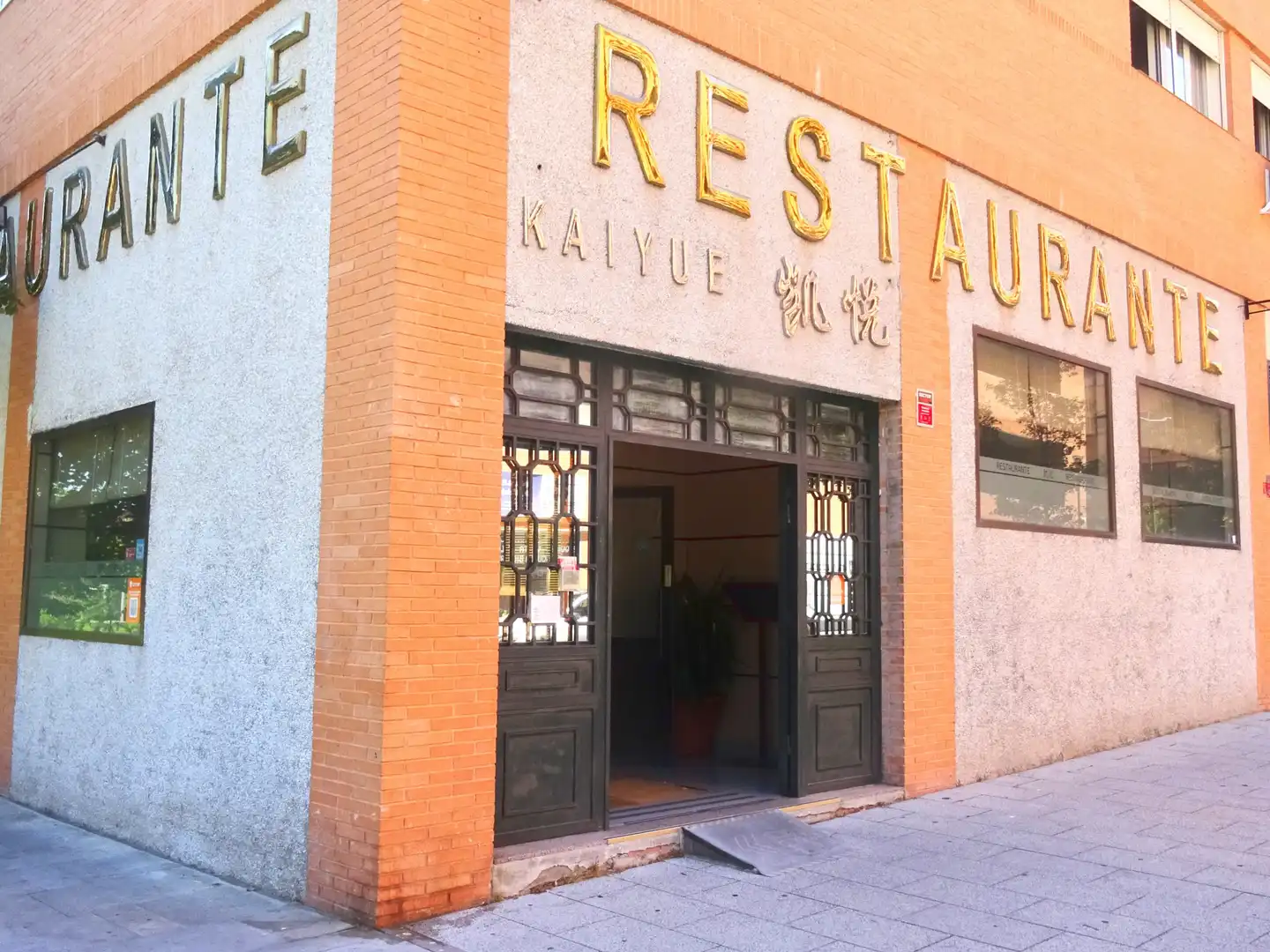 Local de lloguer en Tres Cantos