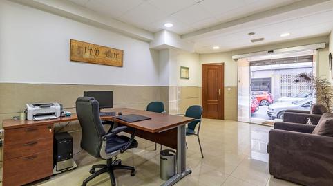 Photo 2 of Office for sale in Plaza de Toros, Granada