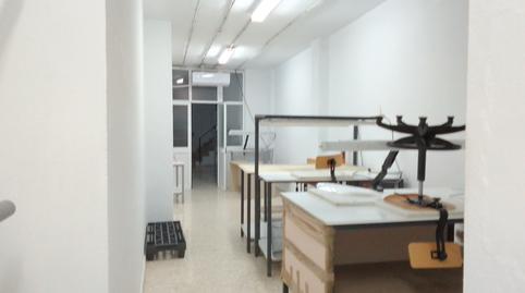 Photo 3 of Industrial buildings for sale in Ubrique, Cádiz