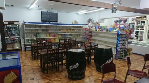 Photo 5 of Premises to rent in Las Arenas, Getxo