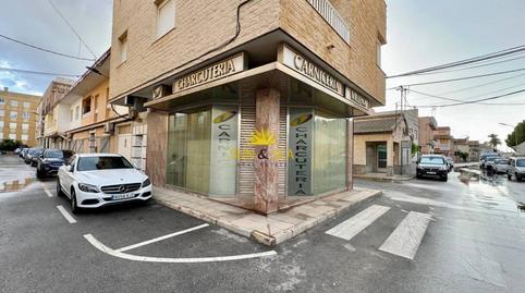 Photo 2 of Premises to rent in Los Cuarteros, Murcia
