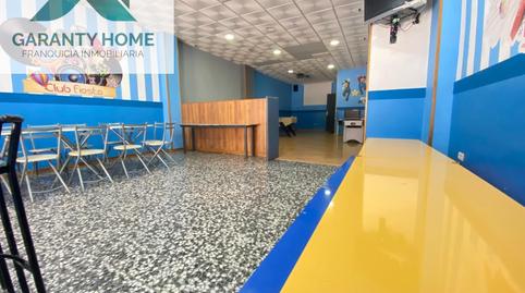 Photo 5 of Premises for sale in Torredonjimeno, Jaén