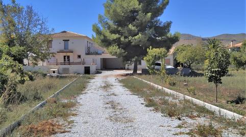 Photo 3 of Country house for sale in Baza, Granada