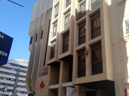 Office for sale in Calle MAYOR, 31, Casco Histórico