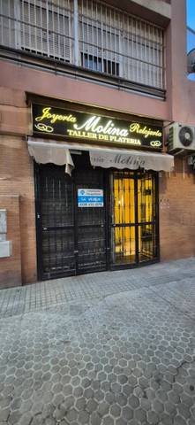 Local comercial en Venta en Calle Cortijo de la Albarrana en Pino Montano - Consolación