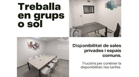 Photo 3 of Office to rent in Calle Francisco Pizarro, Ferreries, Tortosa