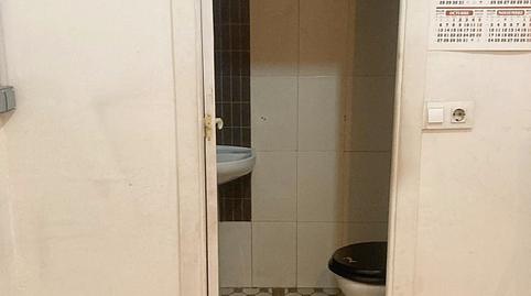 Photo 5 of Premises to rent in Avenida de Oza, Los Castros - Castrillón, A Coruña Capital