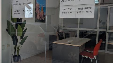 Photo 2 of Premises to rent in Calle Alazores, 4, La Luz - El Torcal, Málaga