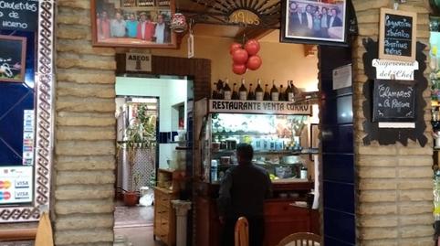 Photo 5 of Premises to rent in Calle de la Santa Cruz, 21, Camas, Sevilla