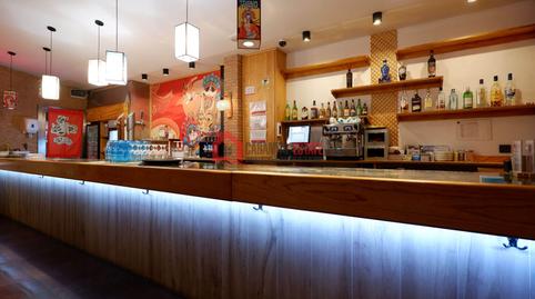 Photo 5 of Premises to rent in El Pla del Remei, Valencia