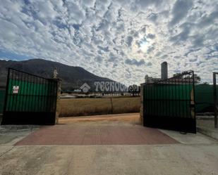 Finca rústica en venda en Antequera amb Aire condicionat i Piscina