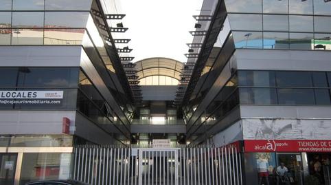 Photo 2 of Office for sale in Luisa Lopez Fijo, 1, Navas del Sepillar, Lucena