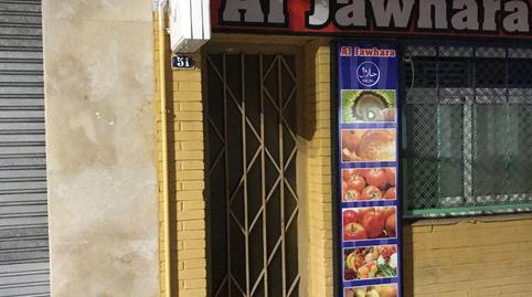 Photo 5 of Flat for sale in Rafael Casanova, 53, Vilamarina, Barcelona