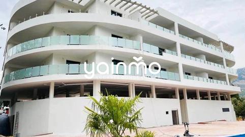 Foto 3 de Dúplex en venta en La Guardia de Jaén, Jaén