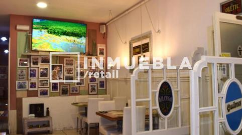 Photo 5 of Premises to rent in El Poble Sec - Parc de Montjuïc, Barcelona