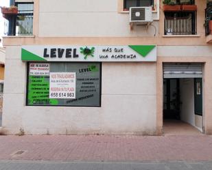 Premises to rent in Velilla de San Antonio