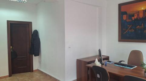 Photo 4 of Premises for rent in Plaza España, 10, Cañete de las Torres, Córdoba