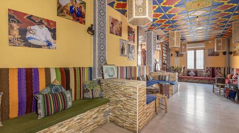 Photo 3 of Premises to rent in Barrio de Albaicín, Granada