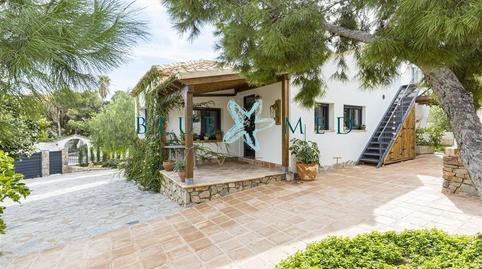 Foto 4 de Casa o xalet en venda a Avenida de Los Espejos, Los Puertos, Murcia