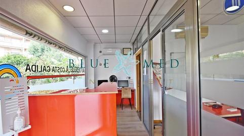 Photo 2 of Premises for sale in Avenida de Tierno Galván, Bahia, Murcia