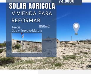 Terreny industrial en venda en  Murcia Capital