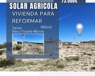 Industrial land for sale in  Murcia Capital