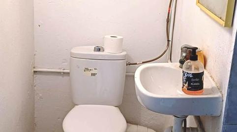 Photo 4 of Premises to rent in Son Flor - Son Moix,  Palma de Mallorca