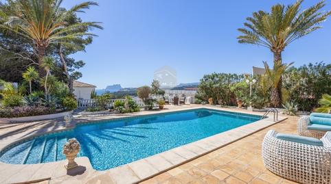 Photo 5 of Premises for sale in El Portet - Pla de Mar, Alicante