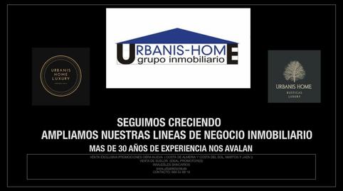 Photo 3 of Industrial buildings to rent in Martos, Jaén