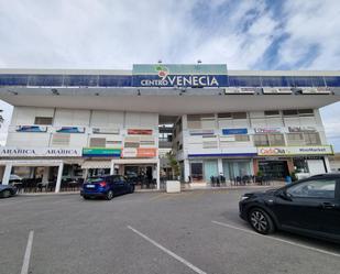 Vista exterior de Local en venda en Alicante / Alacant amb Aire condicionat