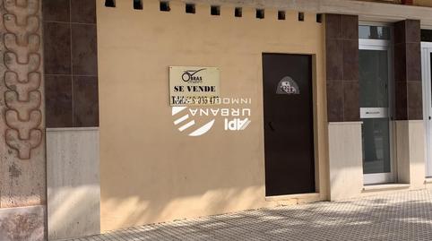 Photo 3 of Premises for sale in Avenida de la Guardia Civil, Jardin Lucena, Lucena