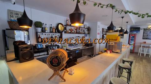 Photo 3 of Premises to rent in Pedreguer, Alicante