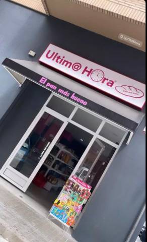 Local comercial en Alquiler en San Ramón - Monte de Piedad