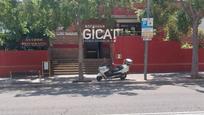 Exterior view of Premises for sale in  Barcelona Capital