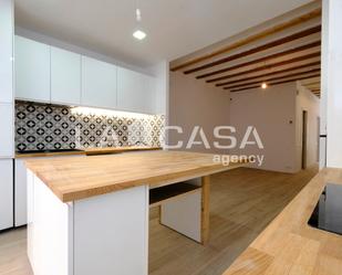 Cuina de Casa o xalet en venda en  Barcelona Capital