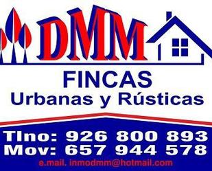 Finca rústica en venda en Torralba de Calatrava