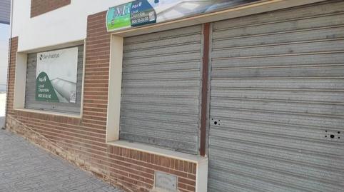 Photo 3 of Premises for sale in Plaza de la Fuente, Peal de Becerro, Jaén