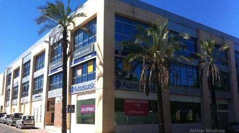 Photo 2 of Office for sale in Escultor Duque Cornejo, 2, Nueva Alcalá, Sevilla