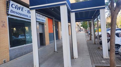 Photo 4 of Premises to rent in Avenida Bulevar Ciudad de Vica, Puebla de Vícar, Vícar