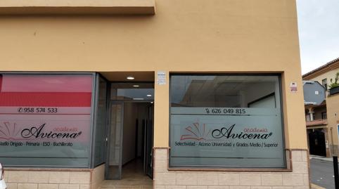 Photo 3 of Premises to rent in Calle Calle de Avicena, Híjar, Granada