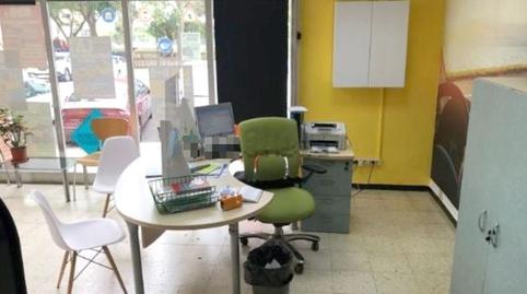 Photo 2 of Premises for sale in Carrer de L'arquitecte Moragas, La Vall d'Hebron, Barcelona